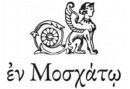 en-mosxaton-Εστιατόριο-με-ζωντανή-μουσική-φαγητό-και-ποτό